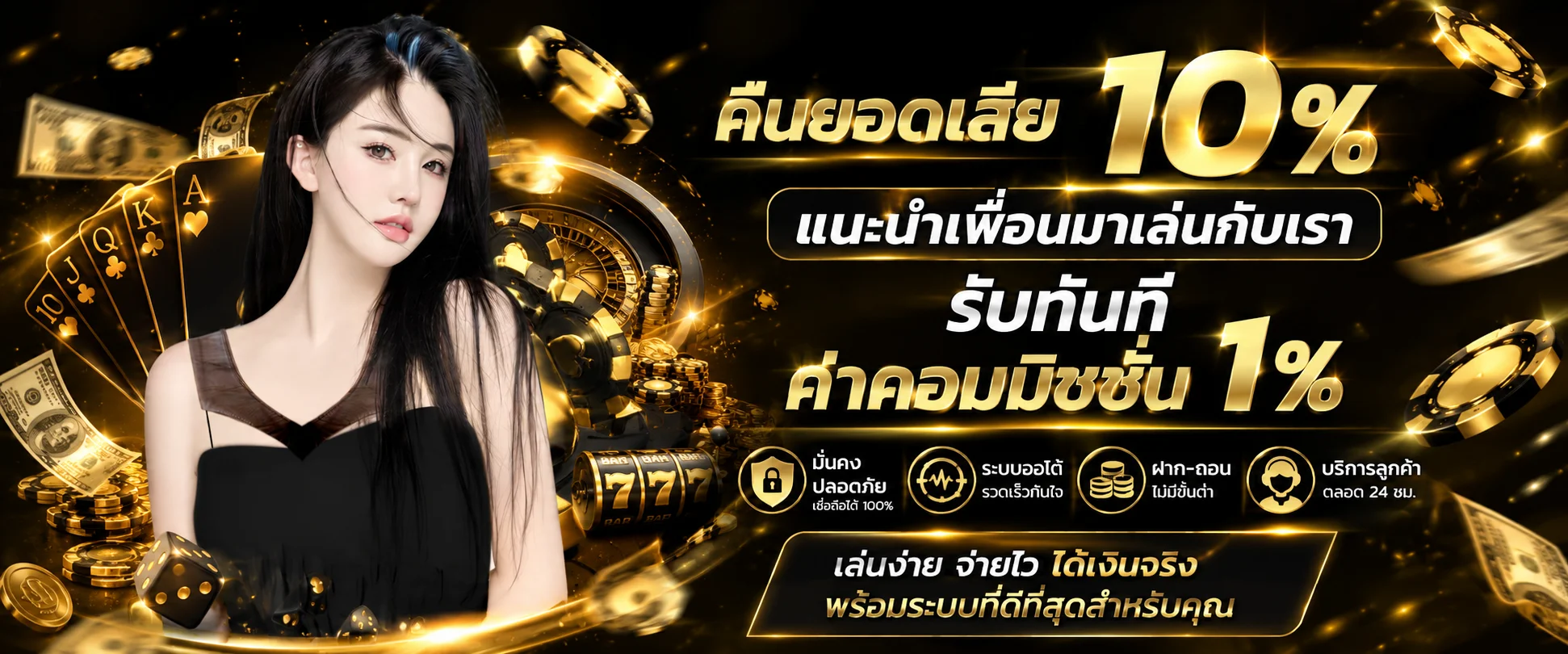 AMB24 ทางเข้าเว็บตรง สล็อตออนไลน์ คาสิโนออนไลน์