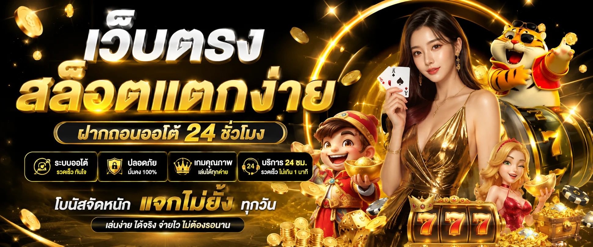 AMB24 สล็อตออนไลน์ PG Slot เว็บตรง Lucky Neko Mahjong Ways