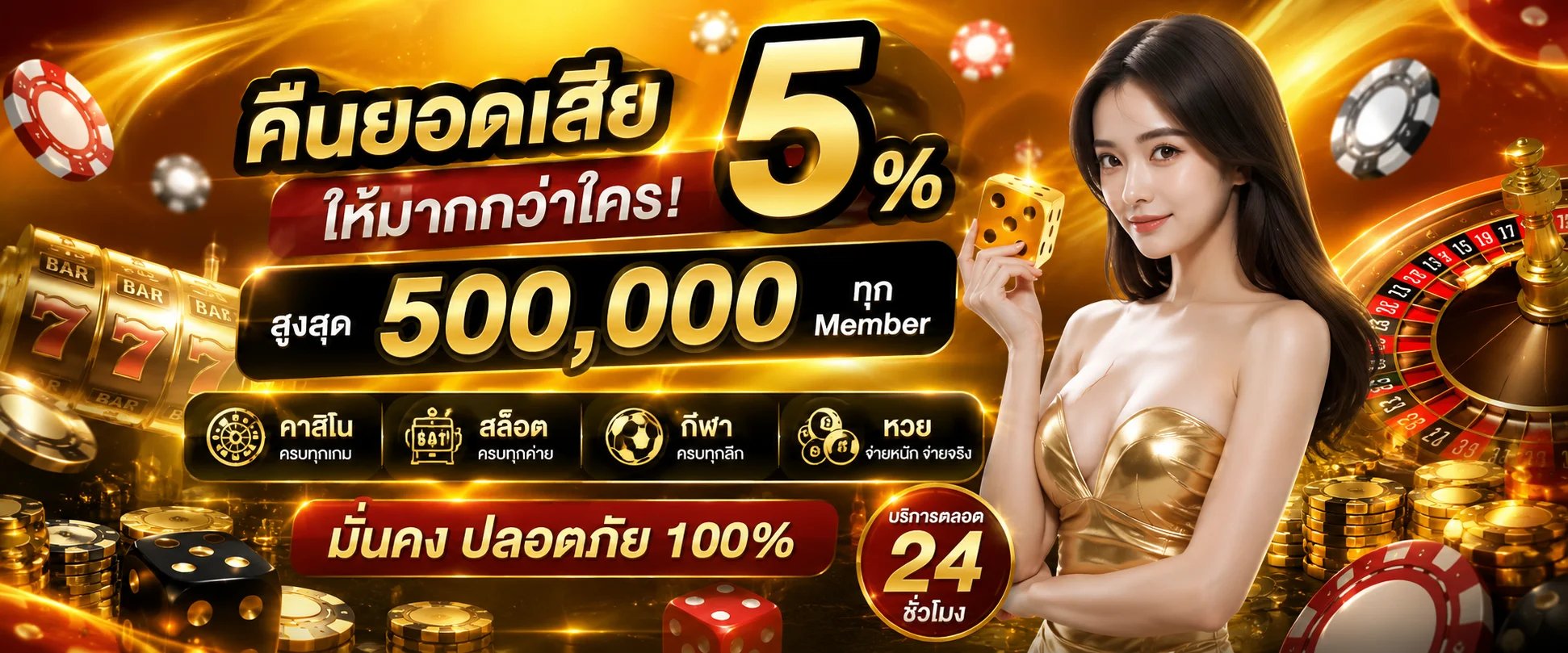AMB24 ทางเข้าเว็บตรง สล็อตออนไลน์ คาสิโนออนไลน์